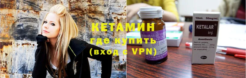 КЕТАМИН ketamine  купить наркоту  Новоаннинский 