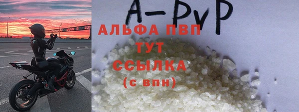 MDMA Premium VHQ Гусиноозёрск