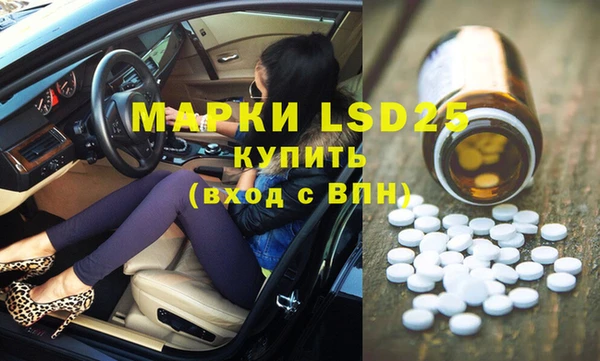 MDMA Premium VHQ Гусиноозёрск