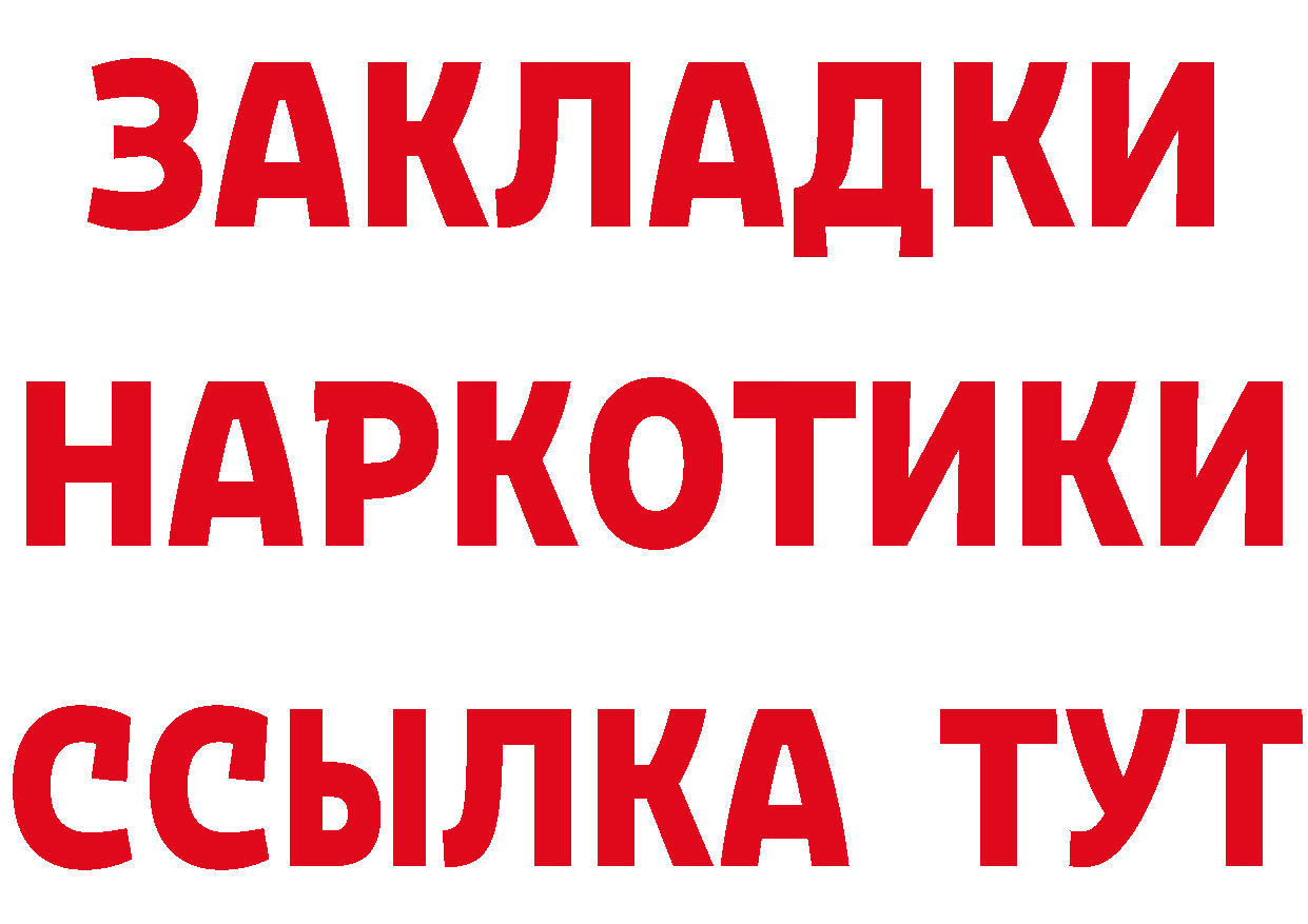 КЕТАМИН ketamine ССЫЛКА shop mega Новоаннинский