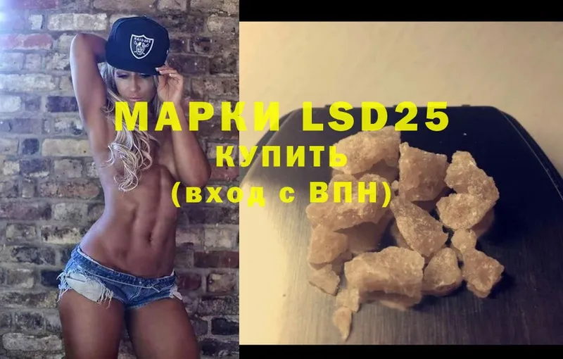 LSD-25 экстази ecstasy  цены наркотик  Новоаннинский 